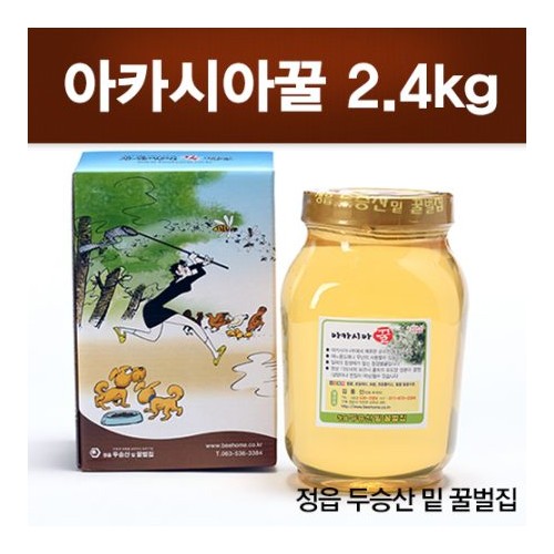 아카시아꿀 2.4kg