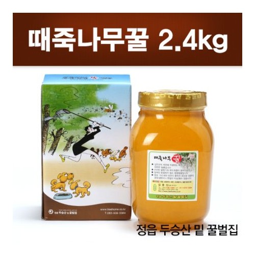 비농축 때죽나무꿀 2.4kg